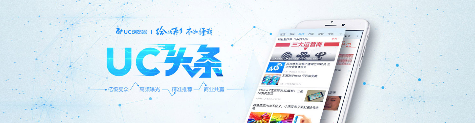 奎屯百度竞价运营