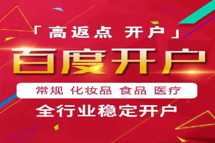 案例分享：SEM托管助力企业实现线上营销突破