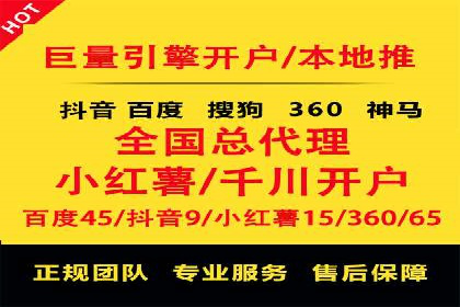 360信息流广告：电商营销实战攻略