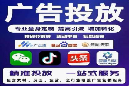 SEM推广案例：精准定位目标客户群体